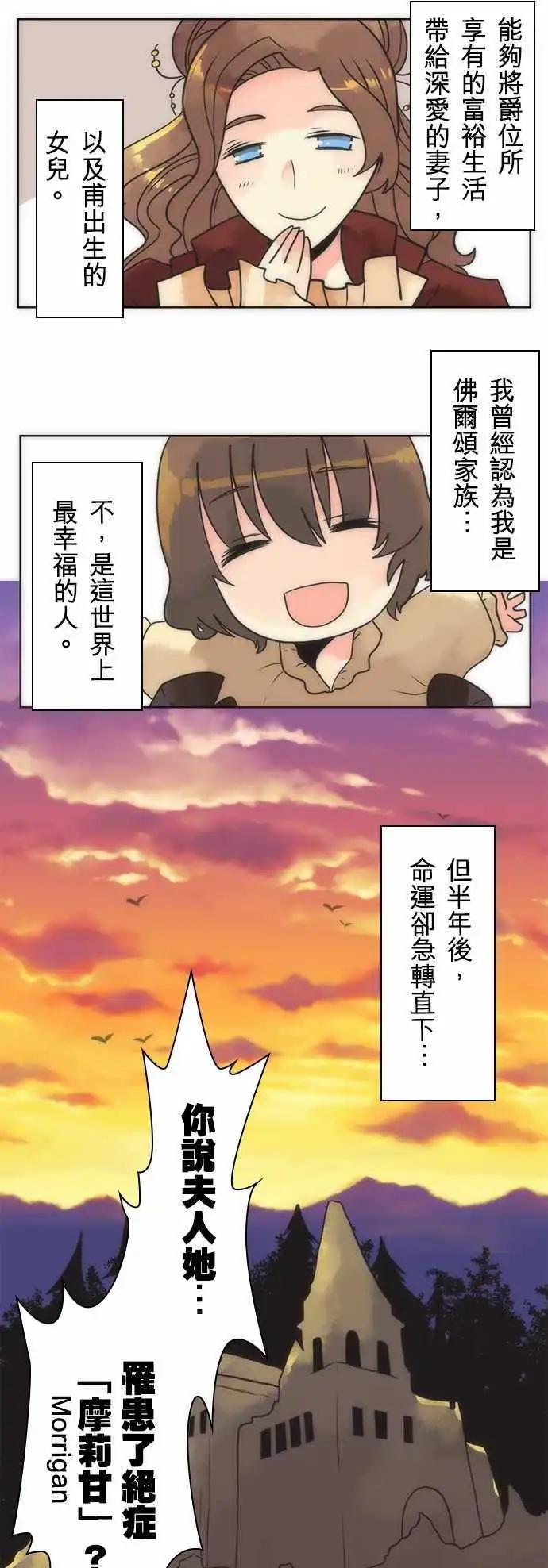第21话 「Unknow」10