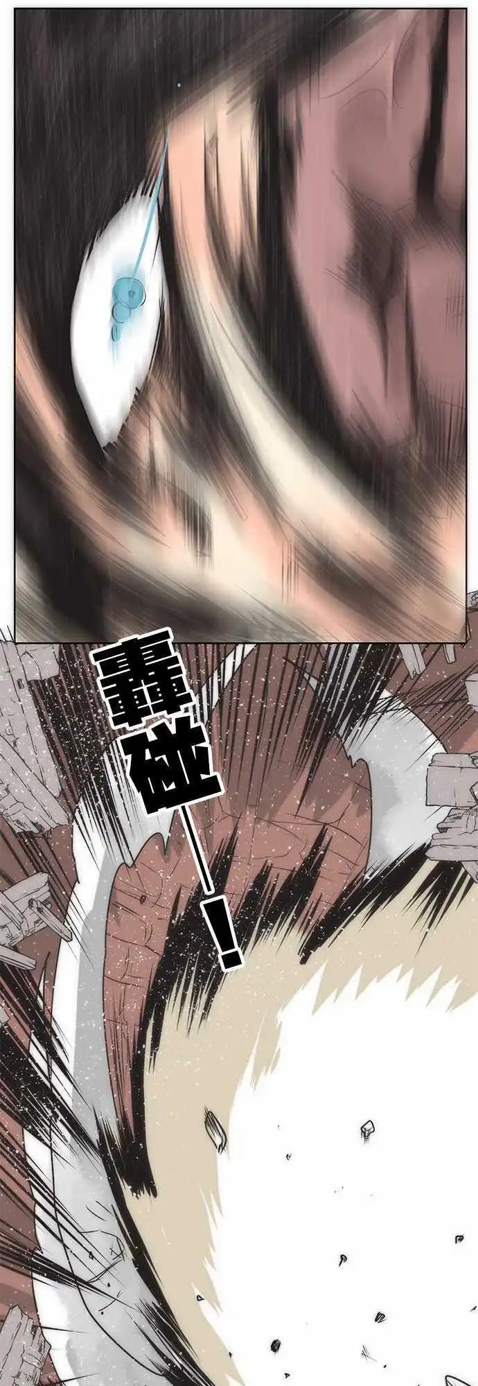 第21话 「Unknow」5