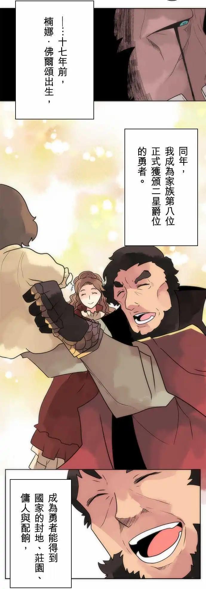 第21话 「Unknow」9