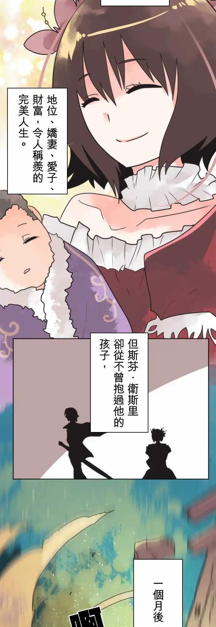 第26话 「Devil」17