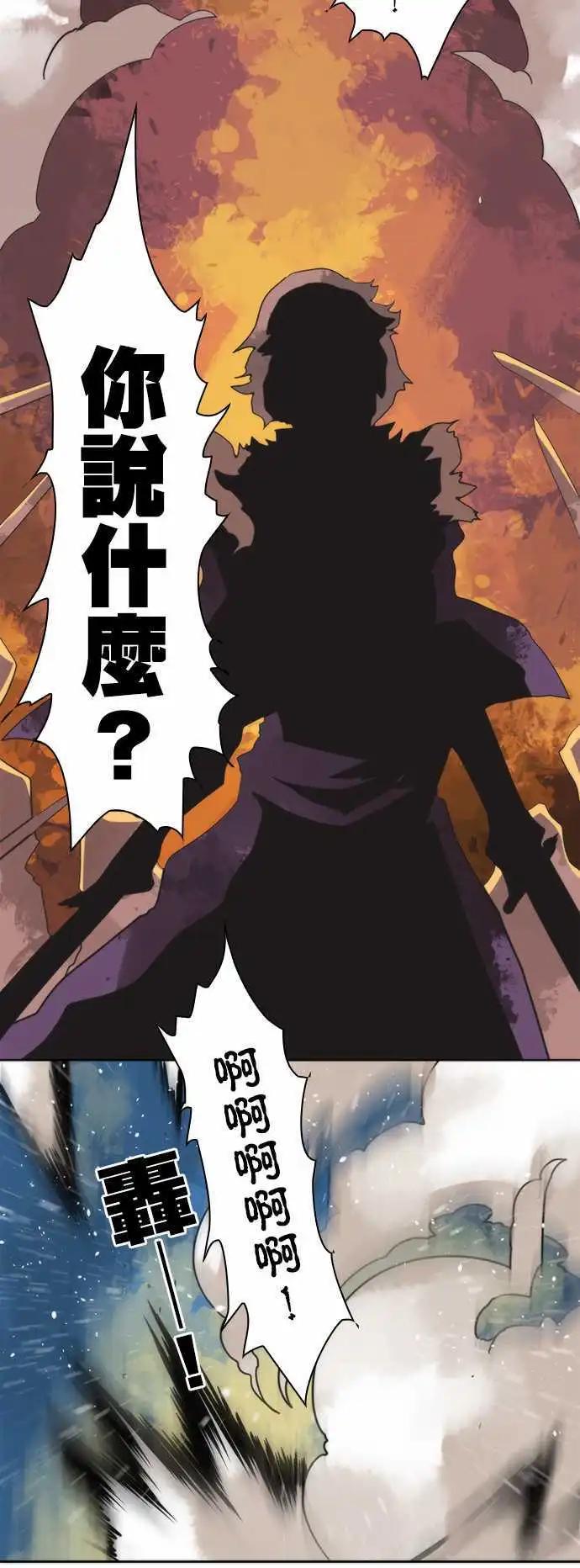 第26话 「Devil」19