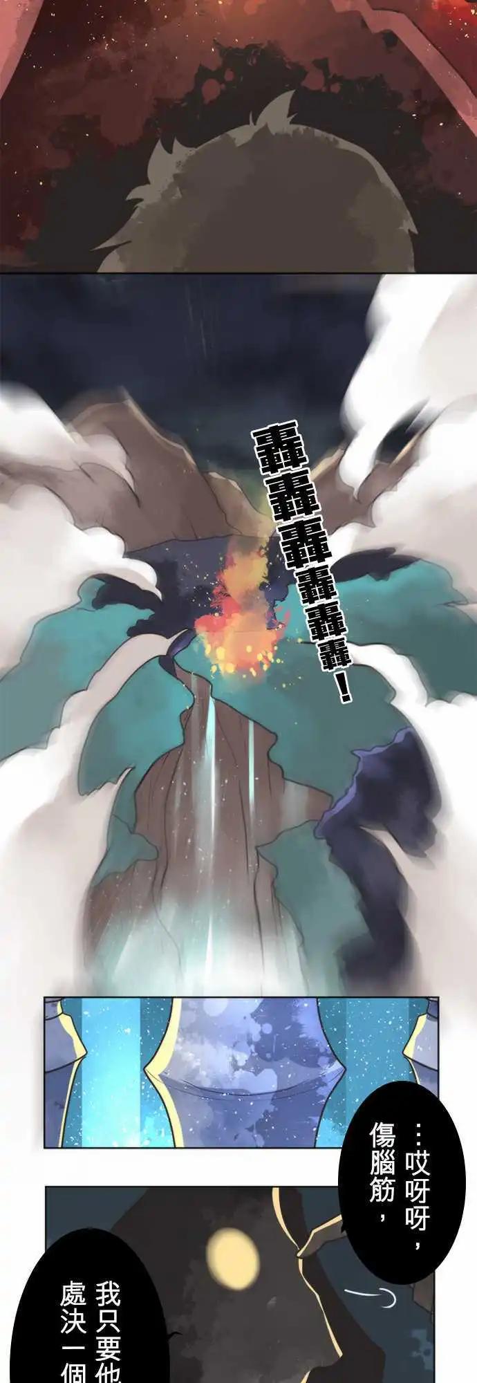 第26话 「Devil」2