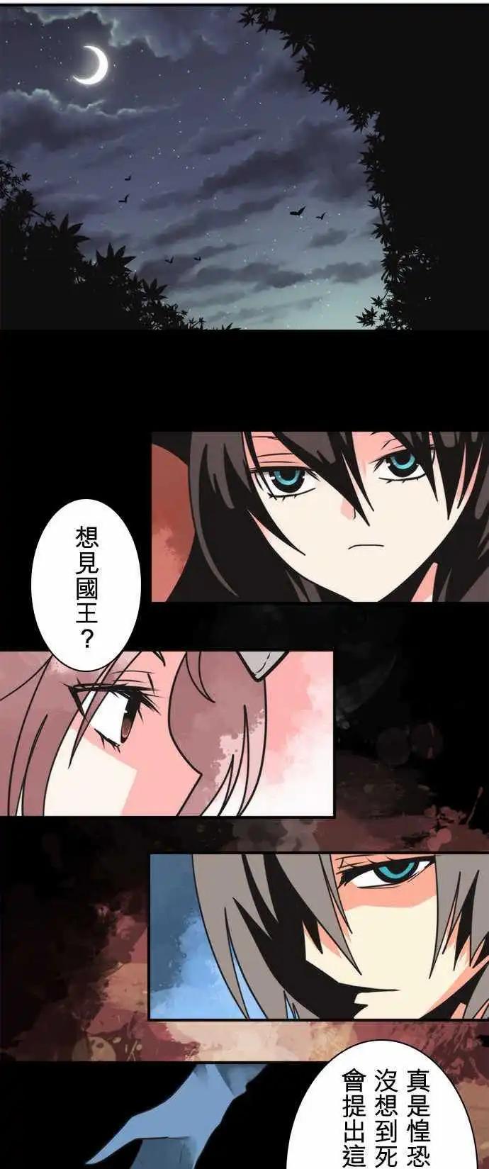 第28话 「Another Way」0