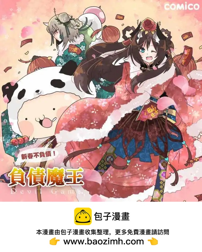 第28话 「Another Way」25