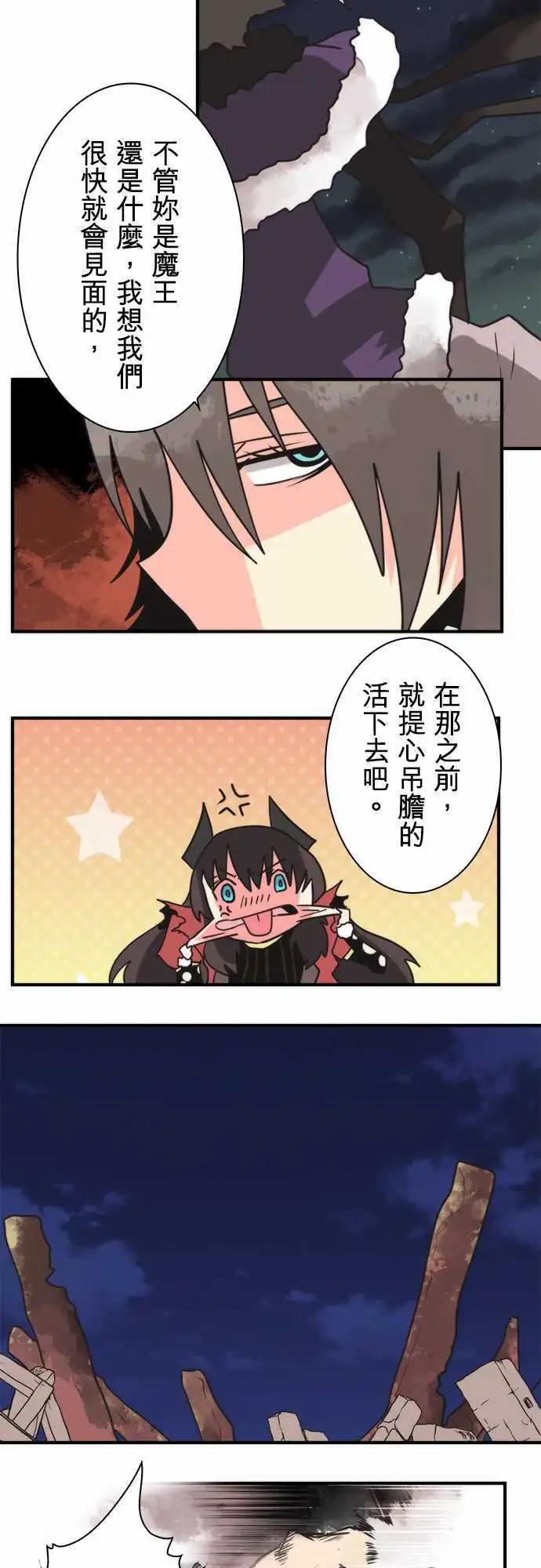 第28话 「Another Way」8