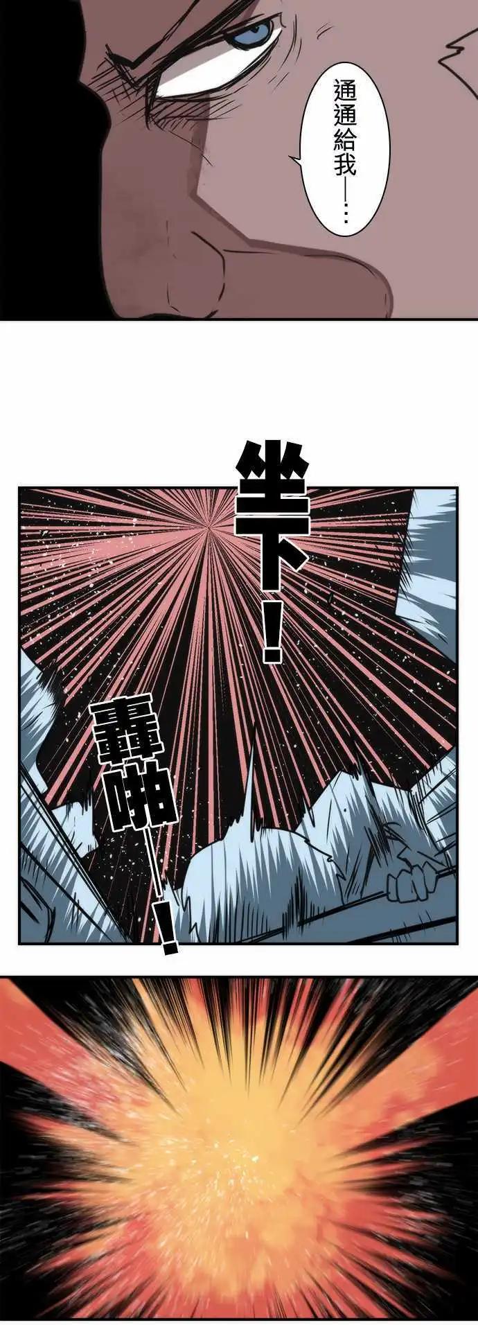第30话 「Brave Test」14
