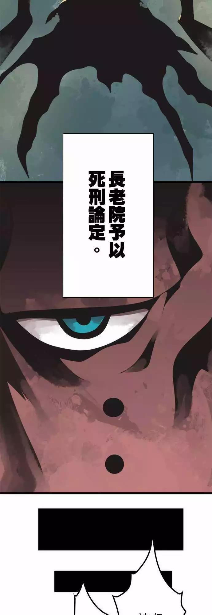 第35话 「Tout」12