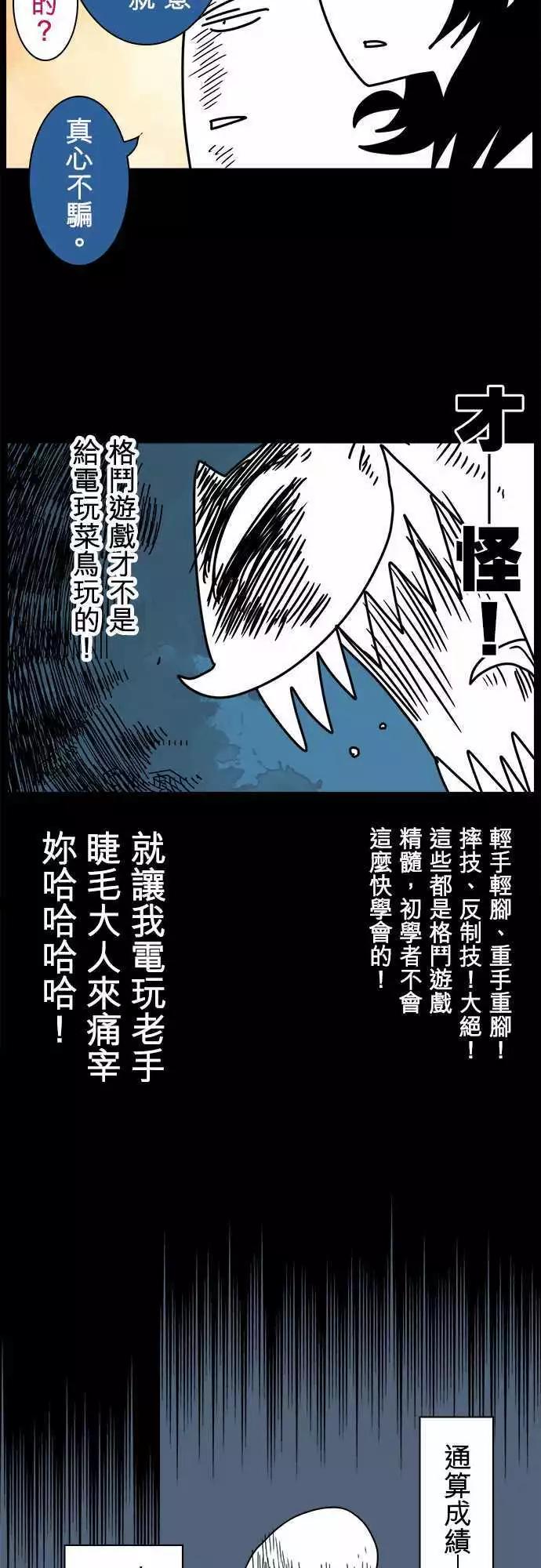 第35话 「Tout」27