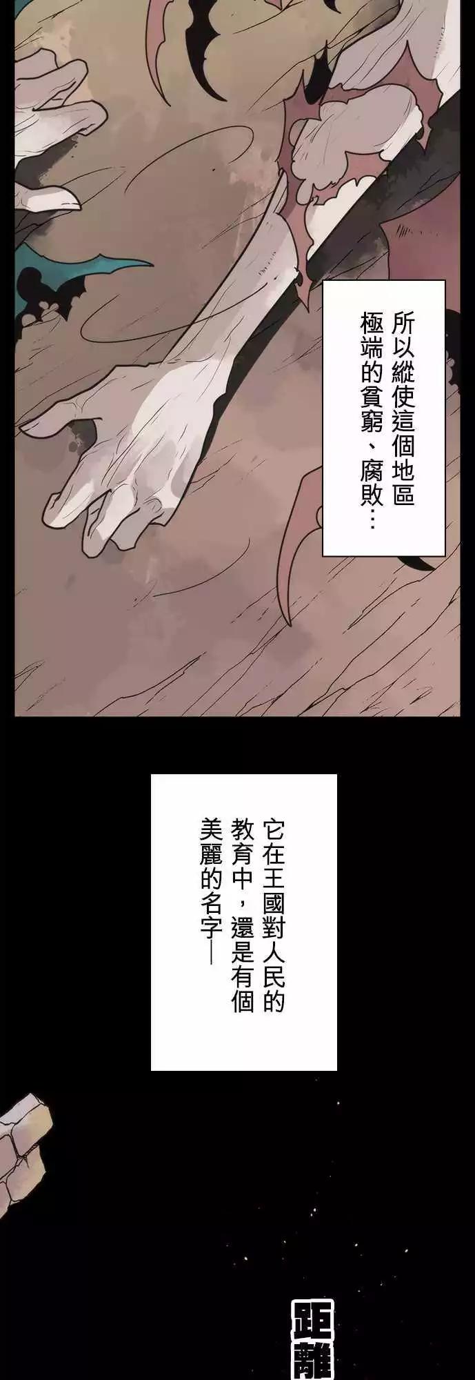 第35话 「Tout」3