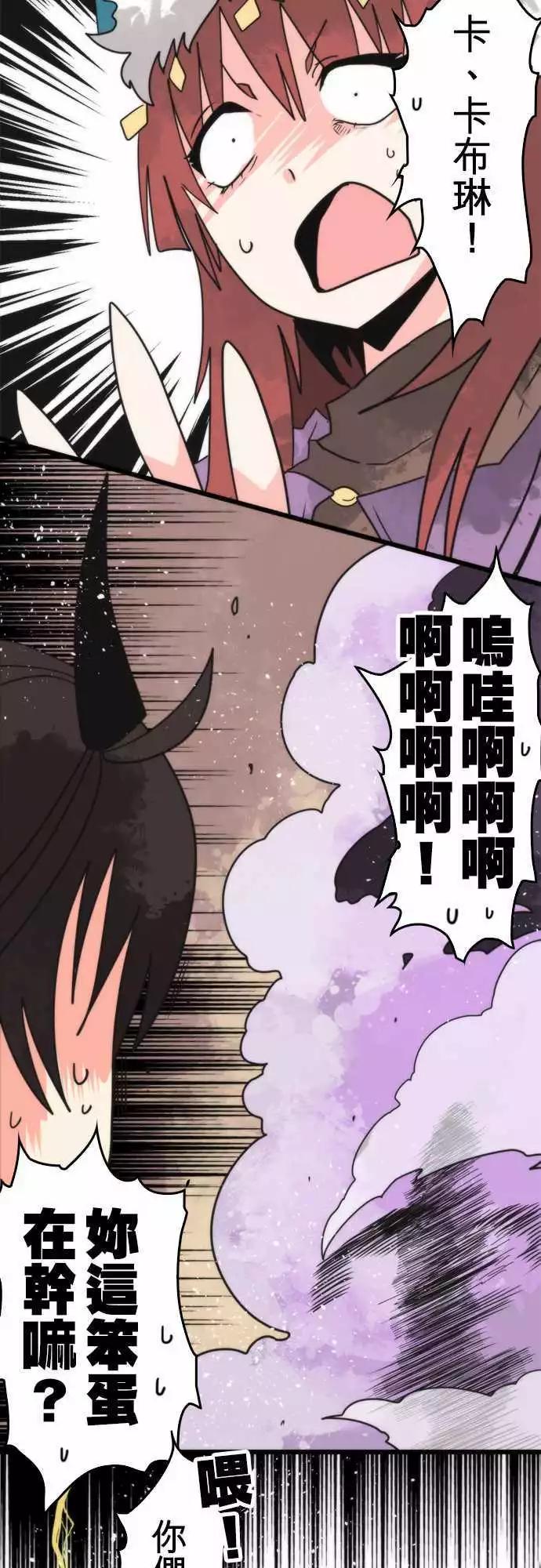 第39话 「Kill」13