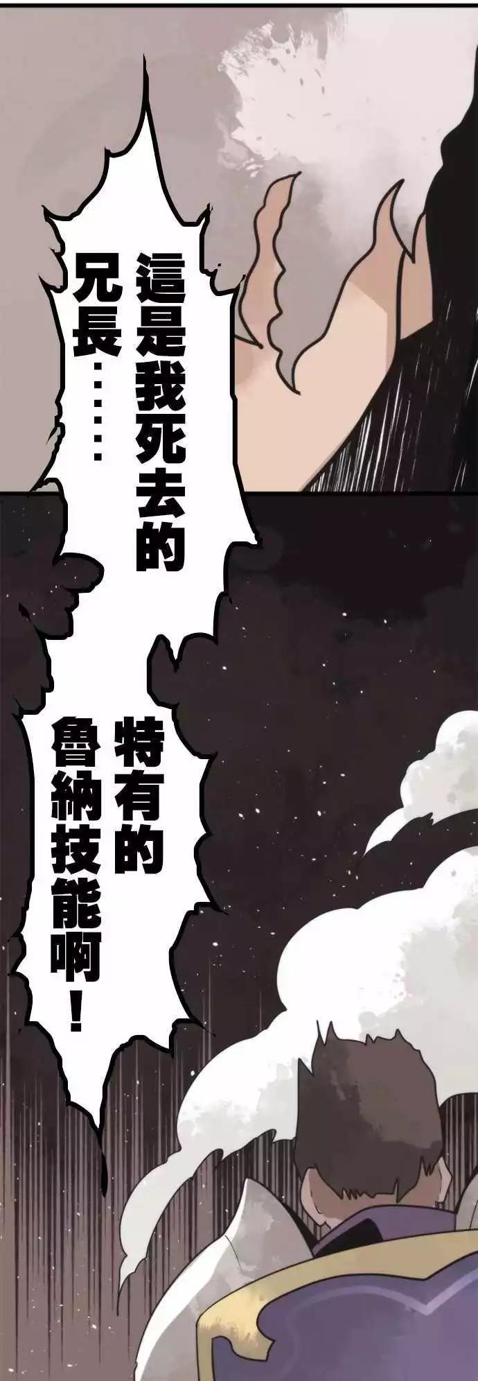 第40话 「Swallow」15