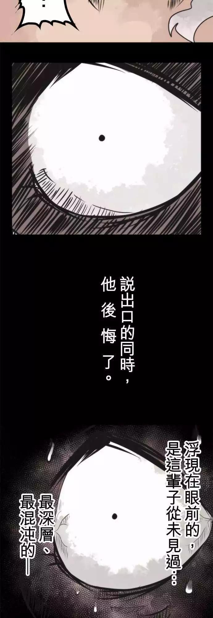 第40话 「Swallow」27