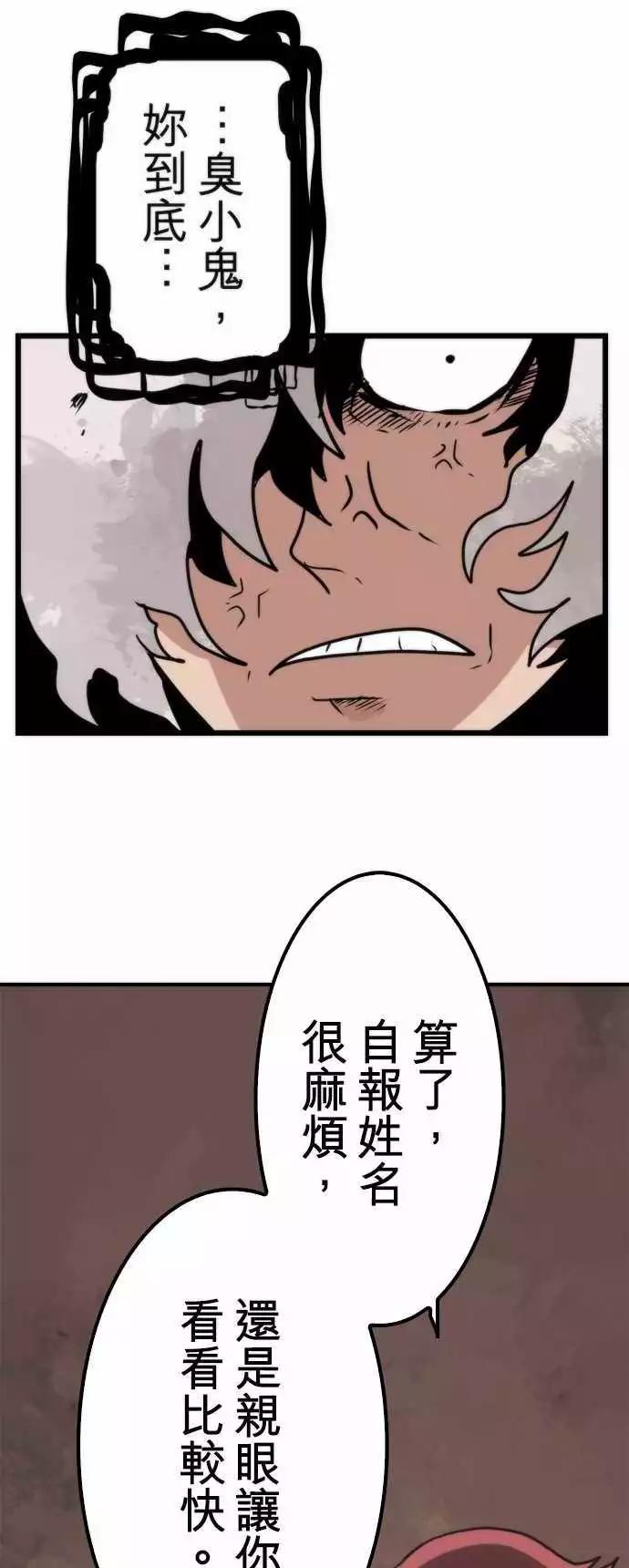 第40话 「Swallow」5