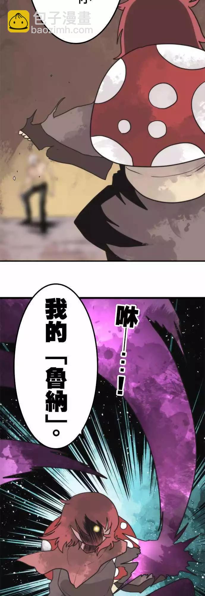 第40话 「Swallow」6