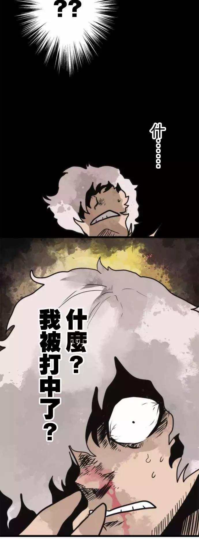 第40话 「Swallow」9