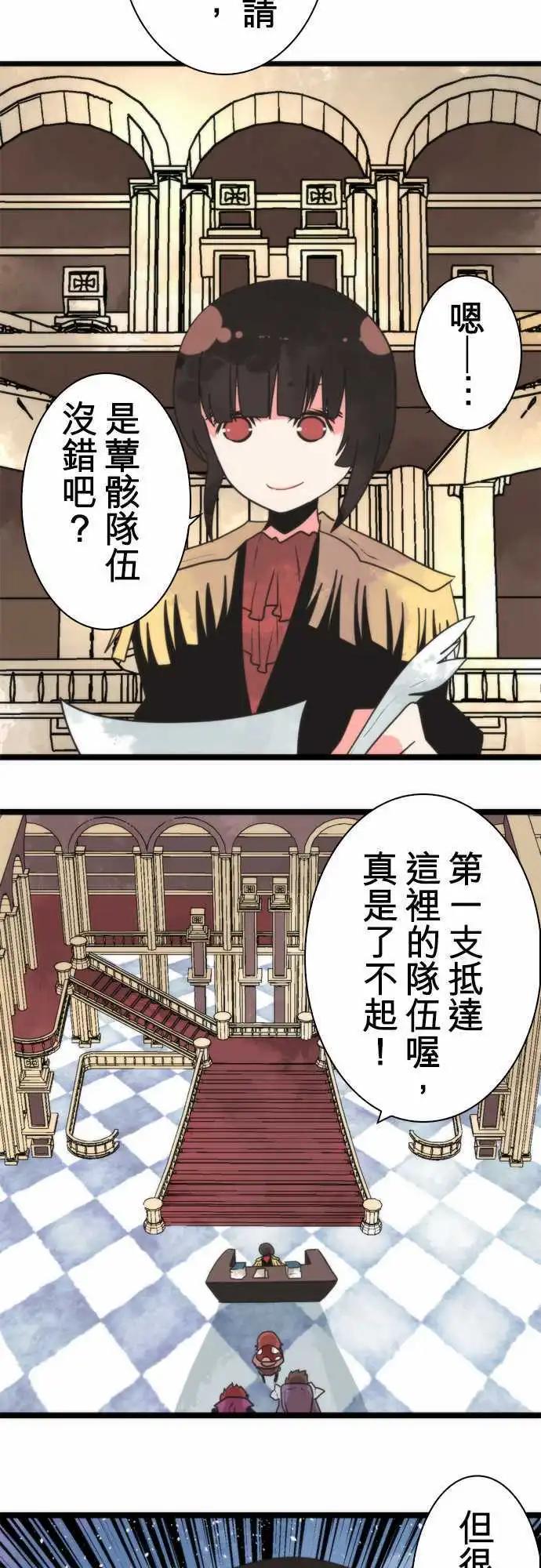 第45话 「Slaughter」18