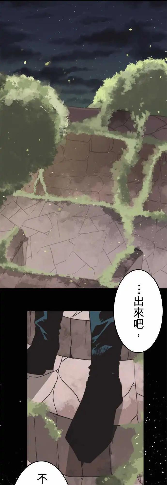 第46话 「Track」0