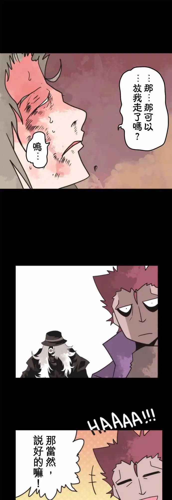 第46话 「Track」10