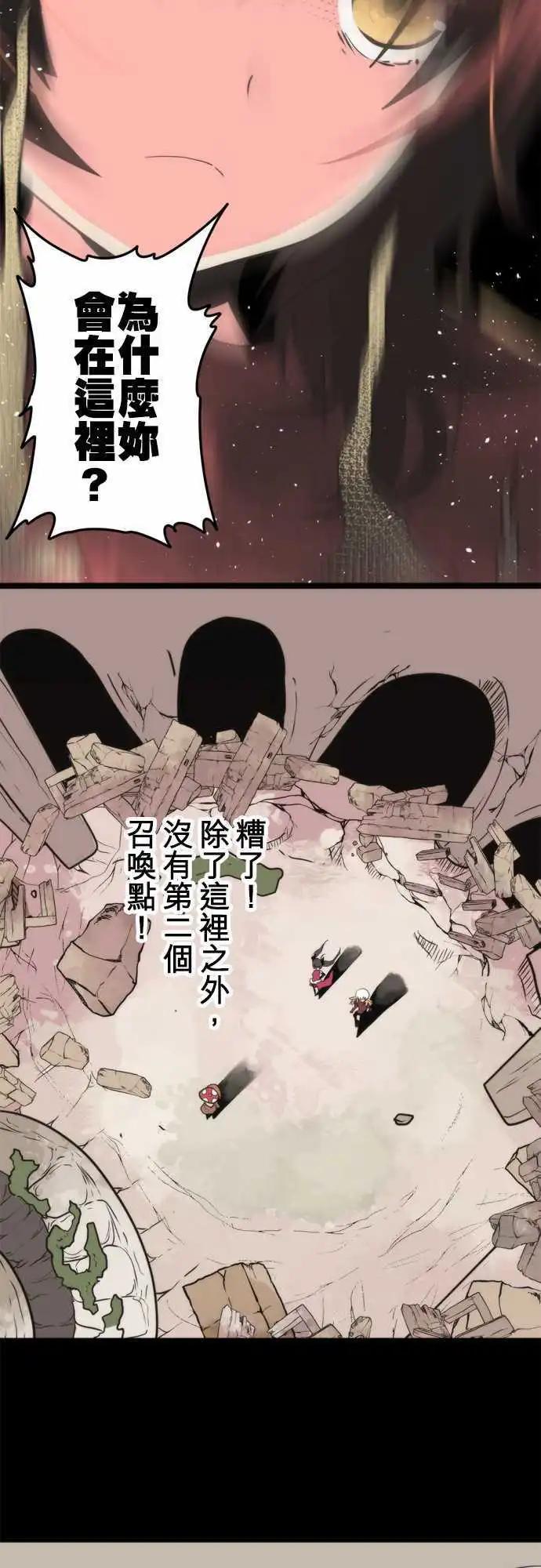 第46话 「Track」16