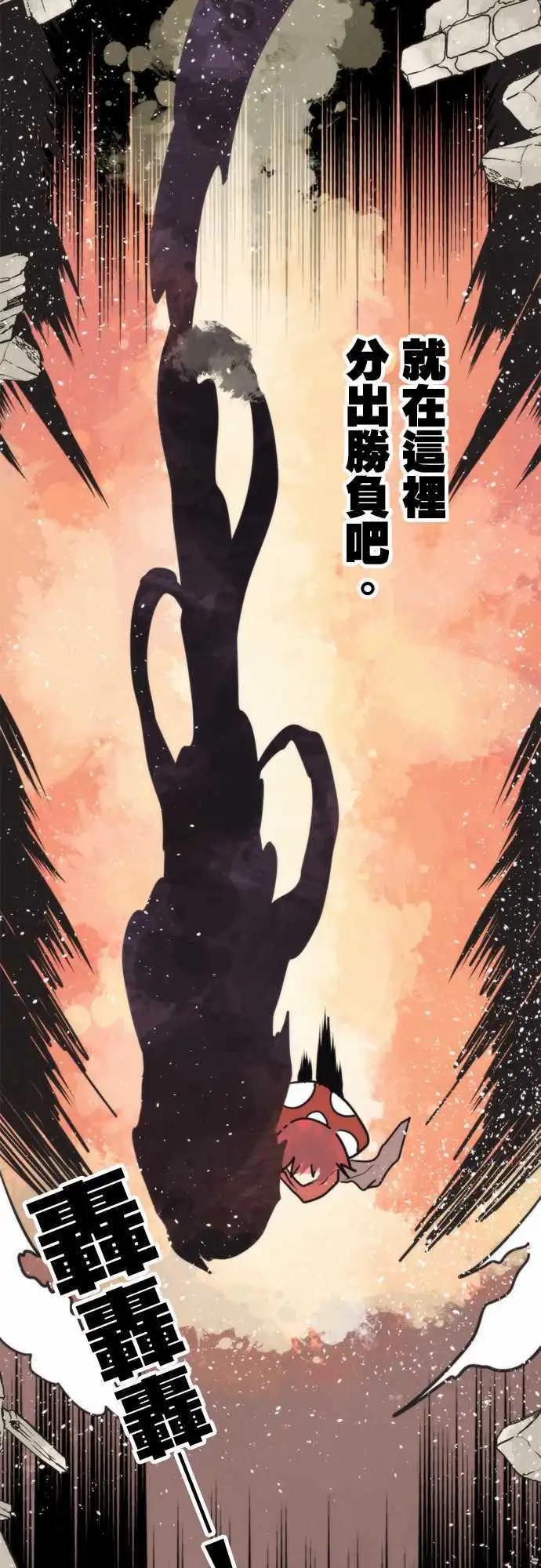 第46话 「Track」18