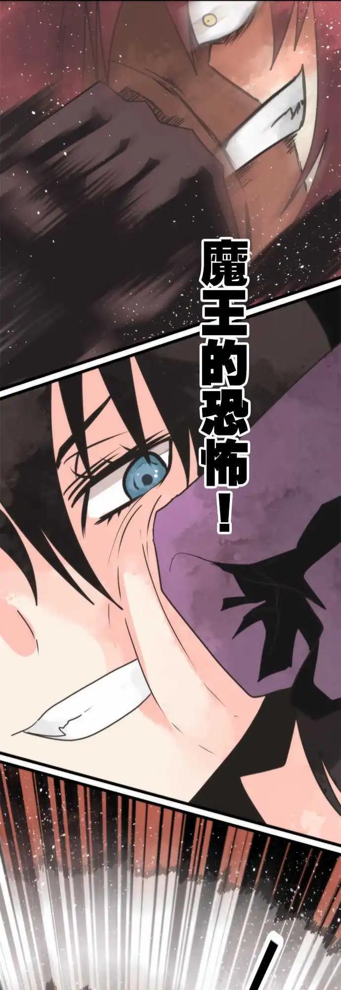 第46话 「Track」20
