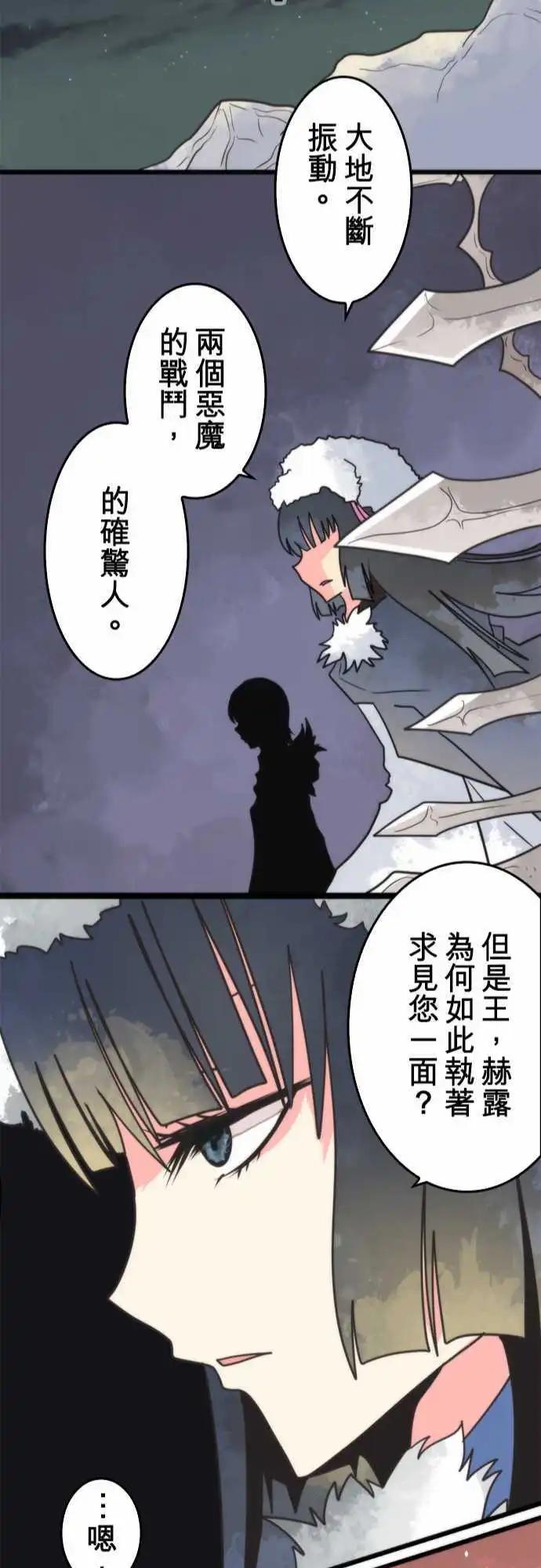 第46话 「Track」22