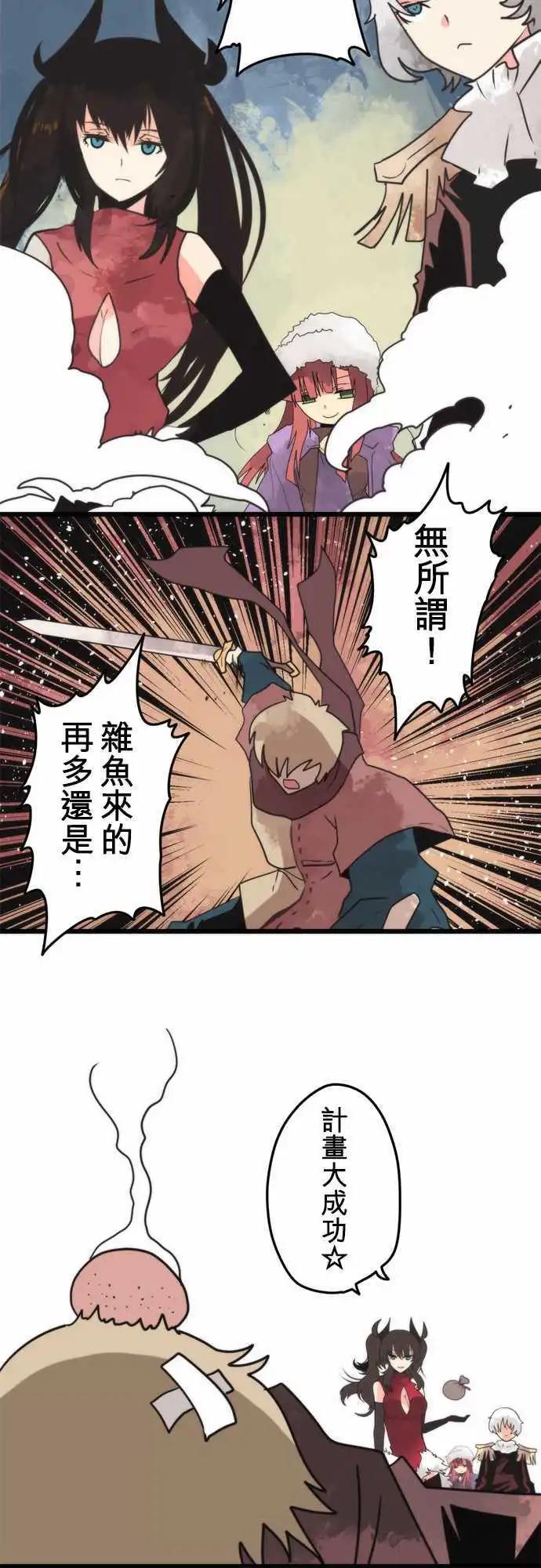 第46话 「Track」4