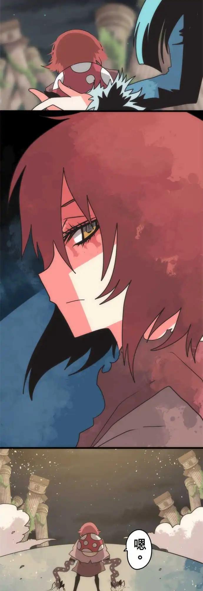 第51话 「Spanking」13