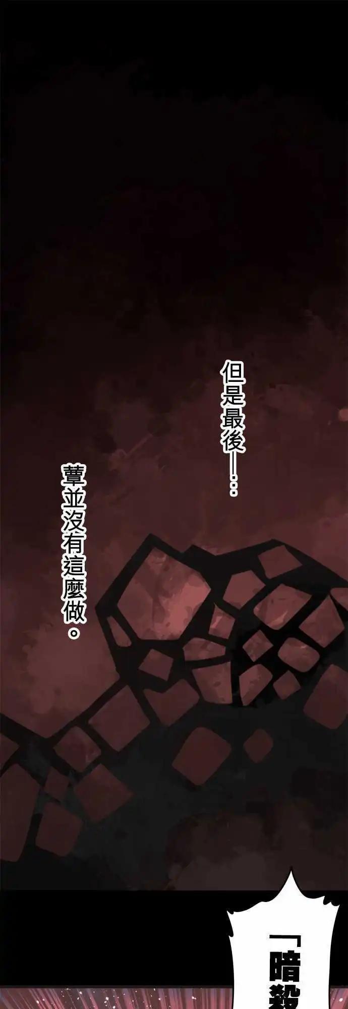 第51话 「Spanking」15
