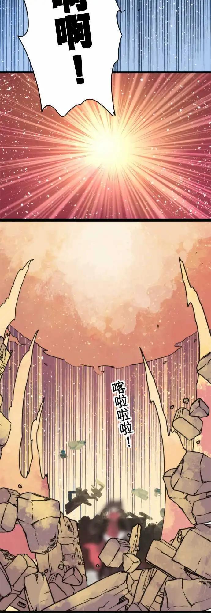 第51话 「Spanking」24