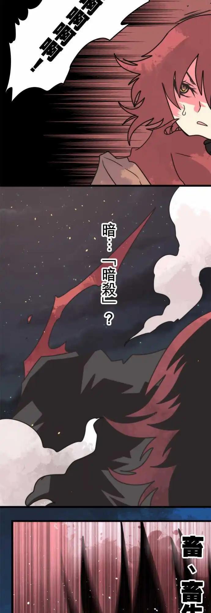 第51话 「Spanking」27