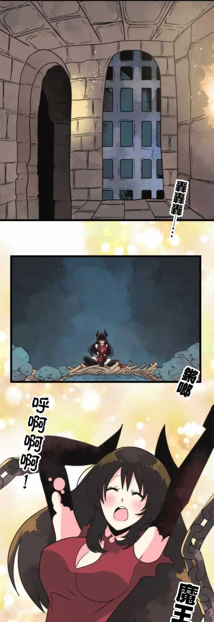 第57话 「Prison」0