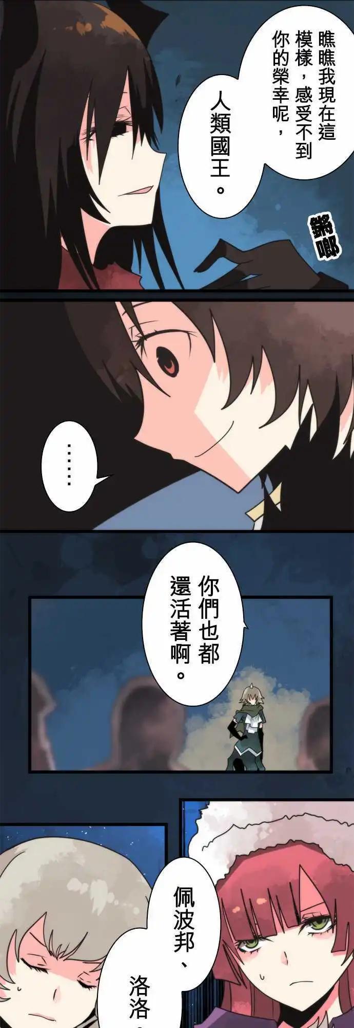 第57话 「Prison」10