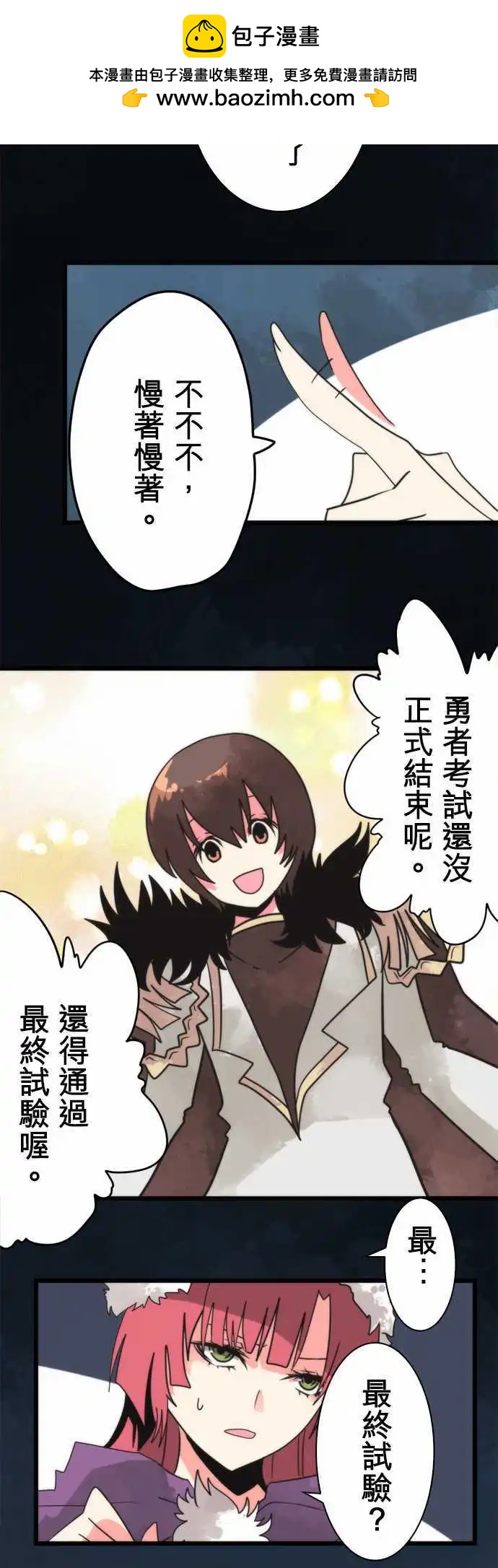 第57话 「Prison」14