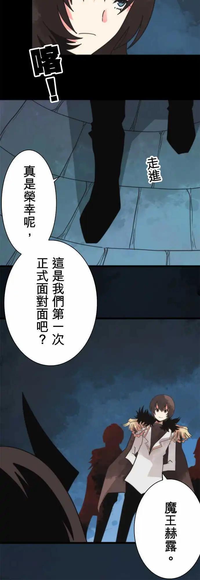 第57话 「Prison」9