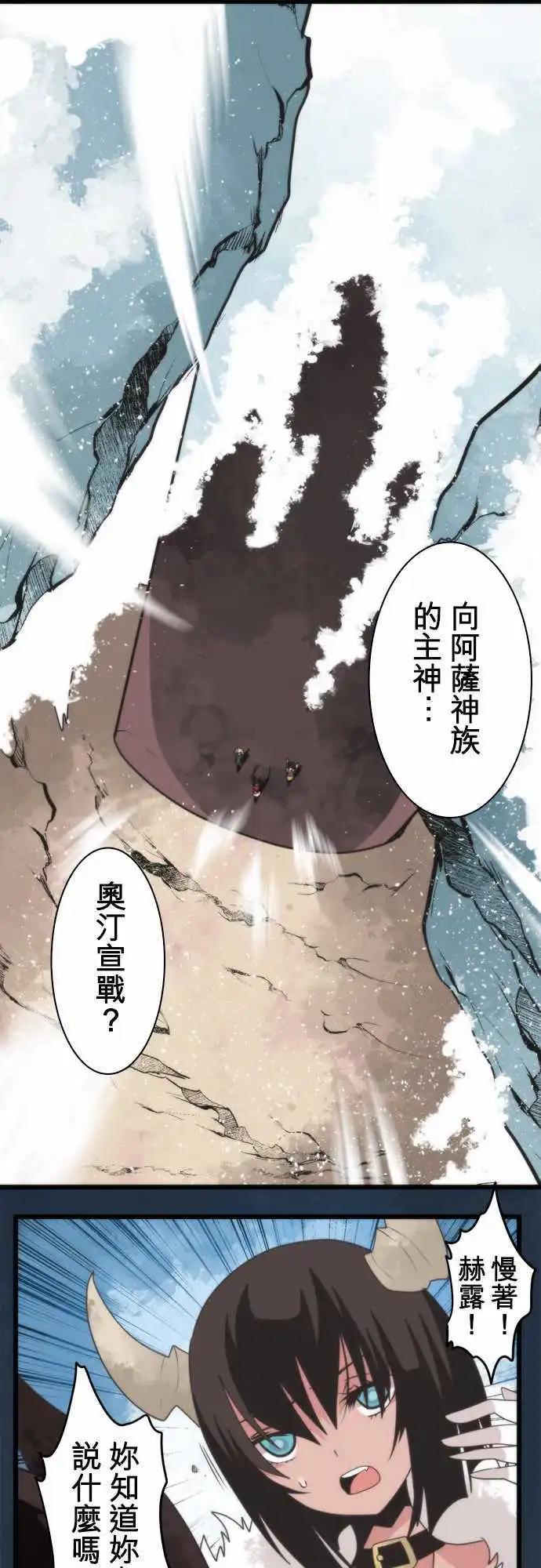 第62话 「Bean Chaointe」0