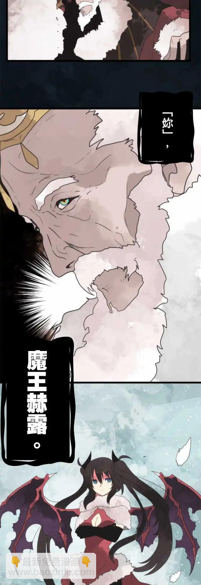第62话 「Bean Chaointe」17