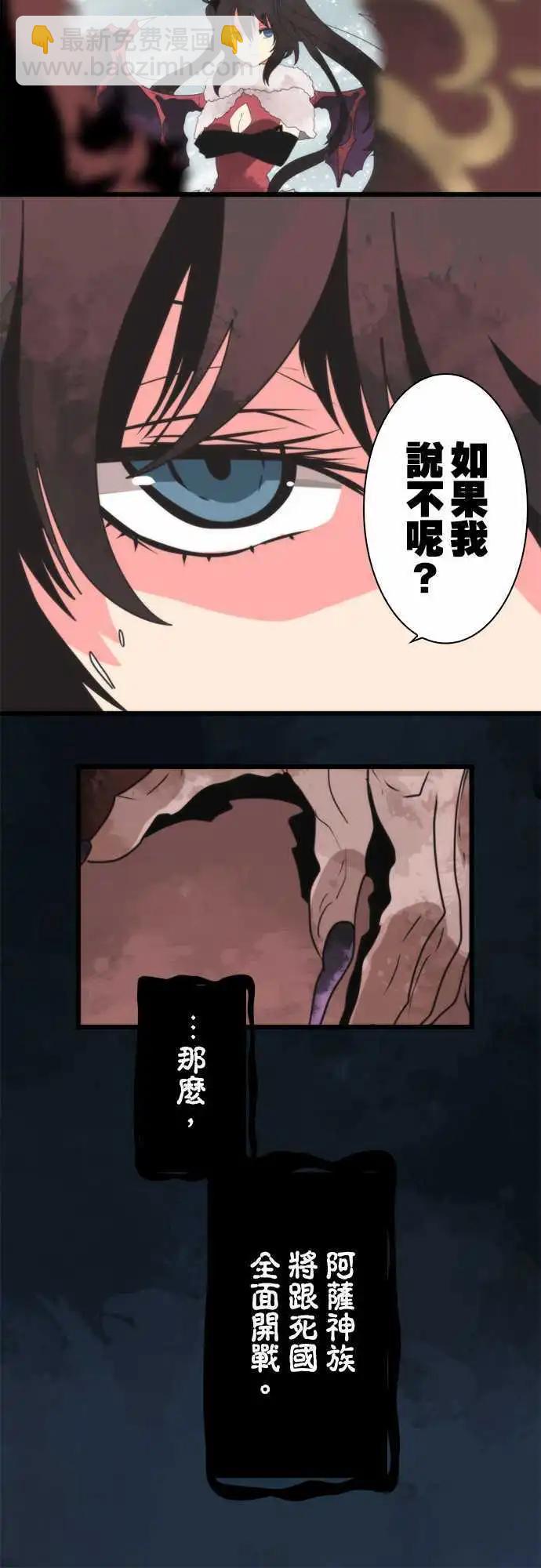 第62话 「Bean Chaointe」19