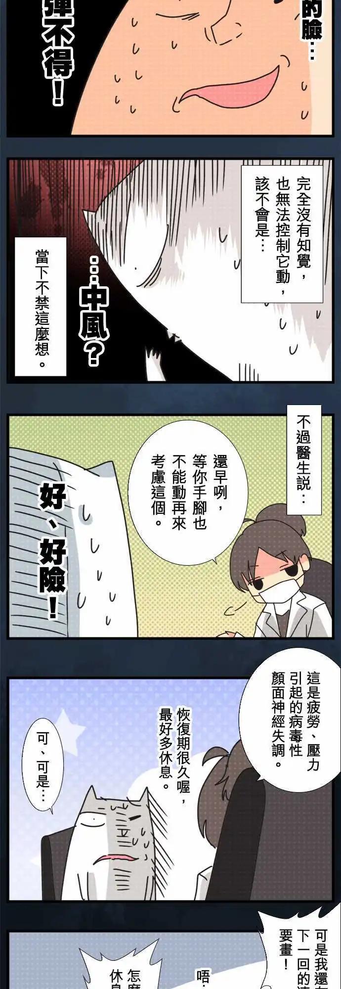 休载 「Happy Halloween!」2