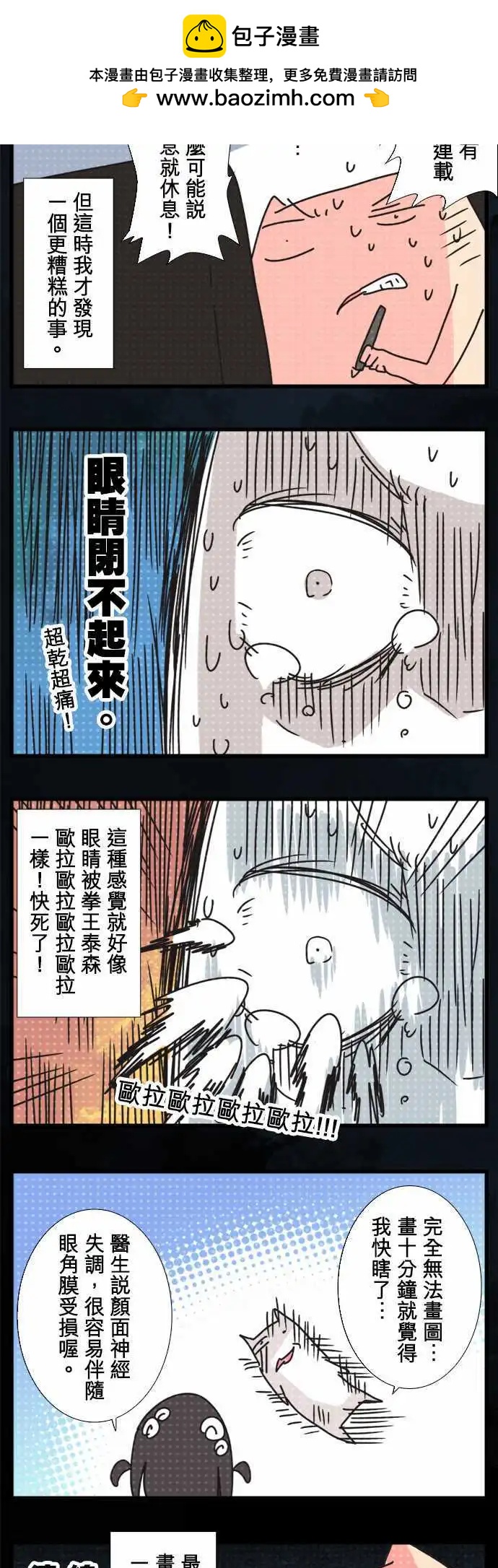 休载 「Happy Halloween!」3