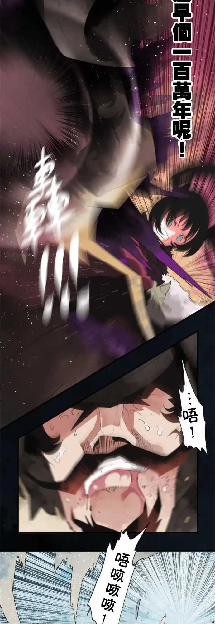 第67话 「Valhalla」12