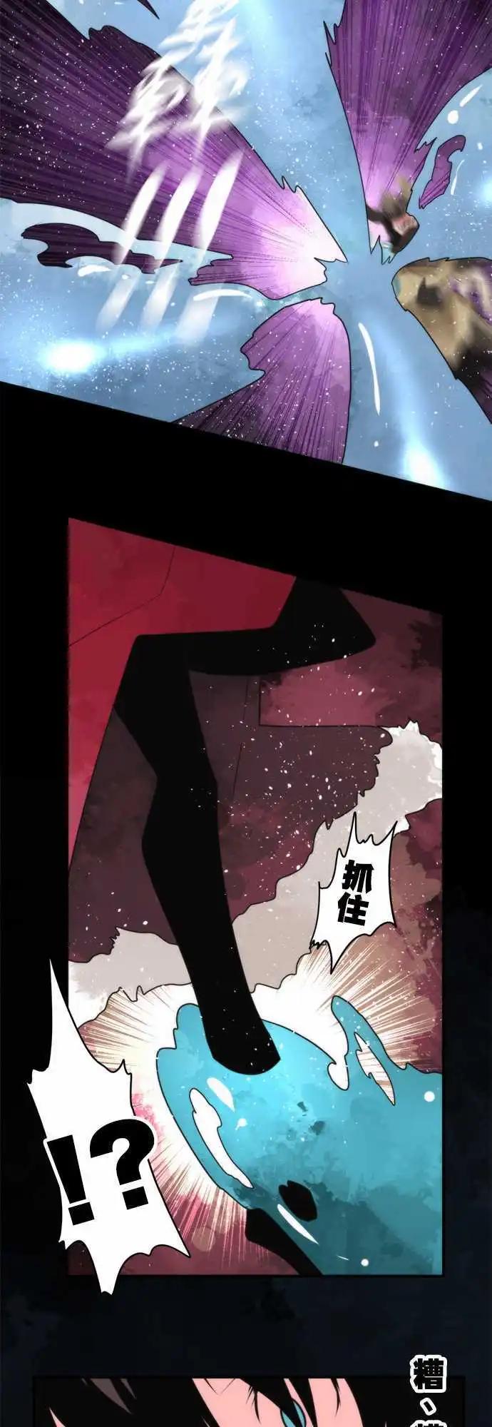 第67话 「Valhalla」8