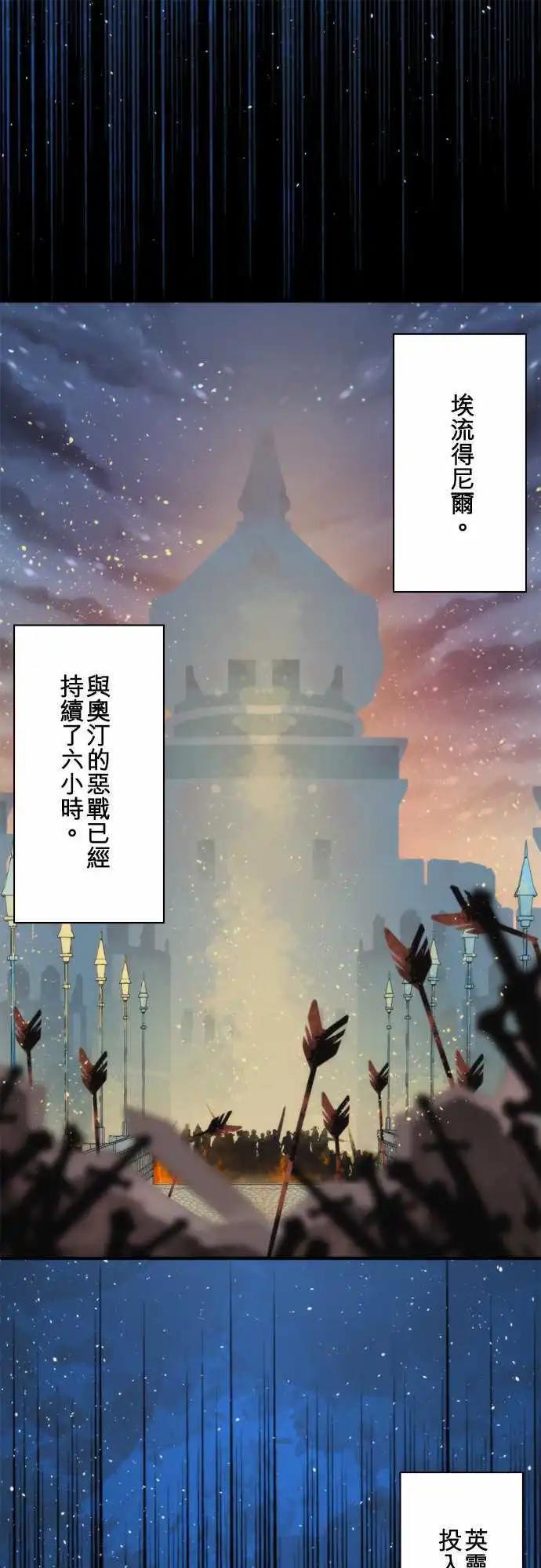 第71话 「Nightmare」0