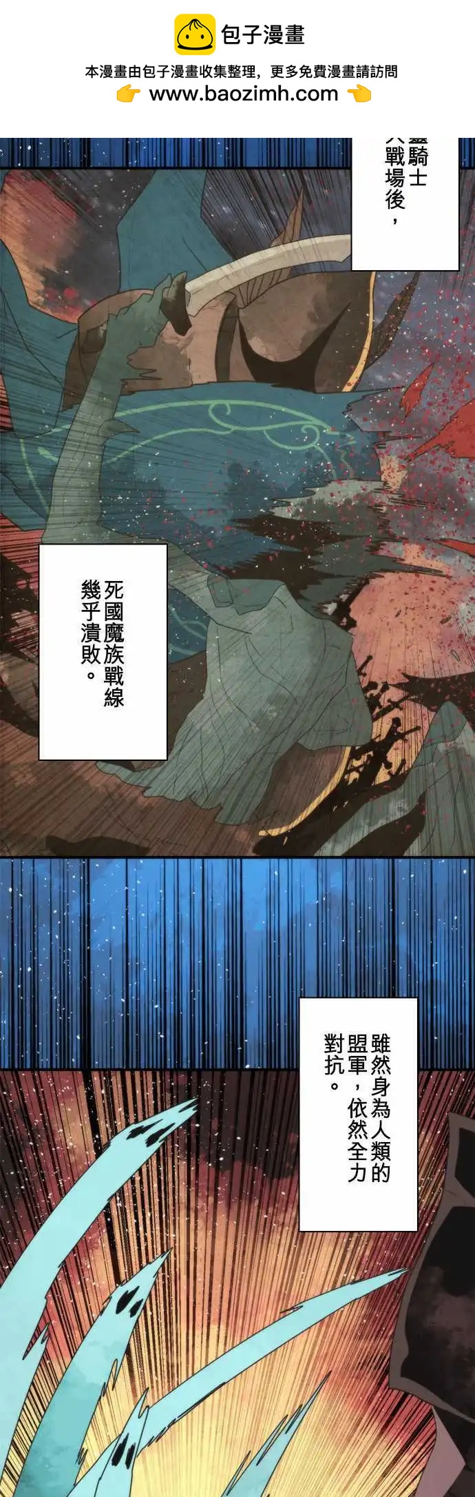 第71话 「Nightmare」1