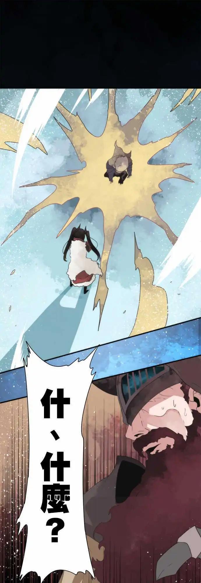 第71话 「Nightmare」10