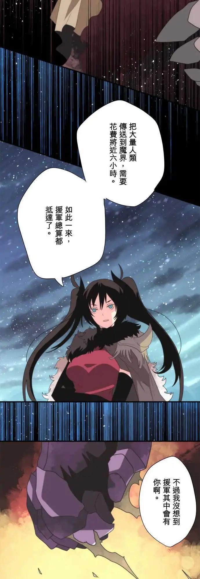第71话 「Nightmare」11