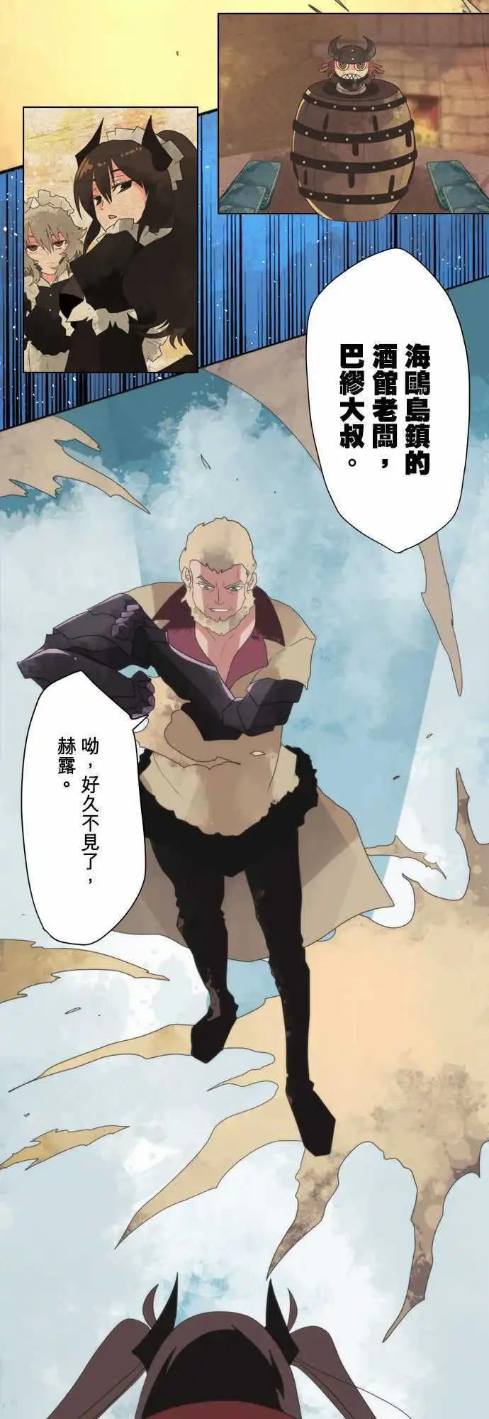 第71话 「Nightmare」12