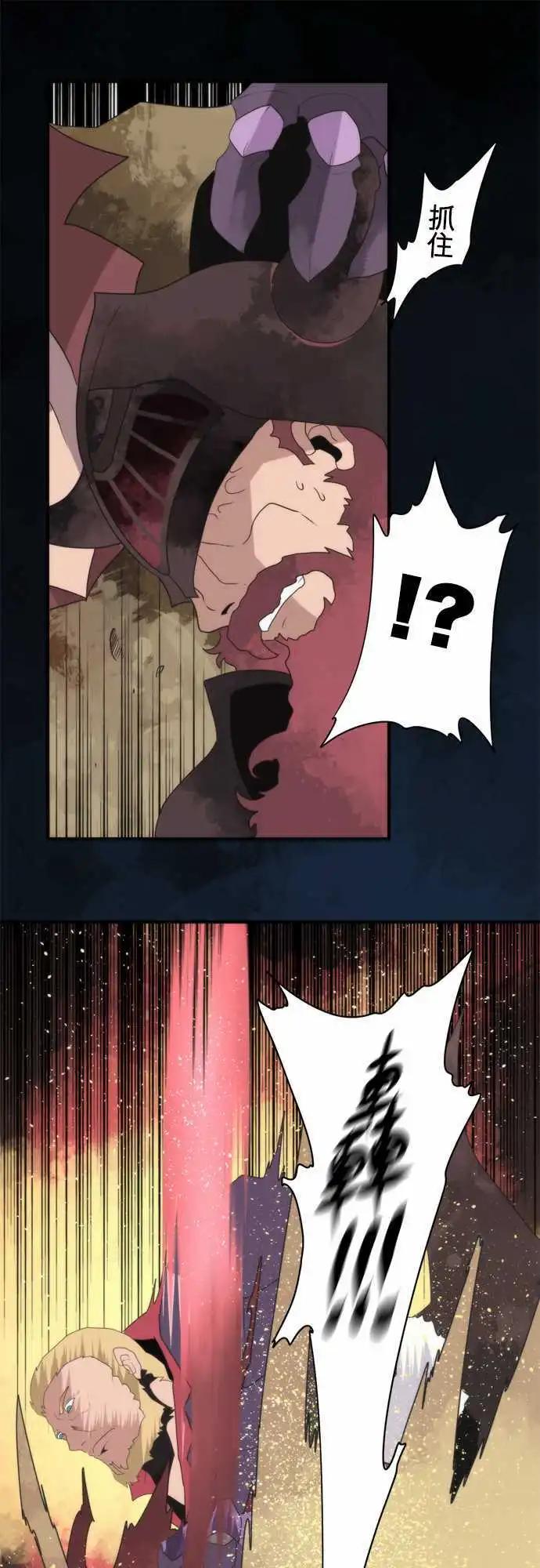 第71话 「Nightmare」15
