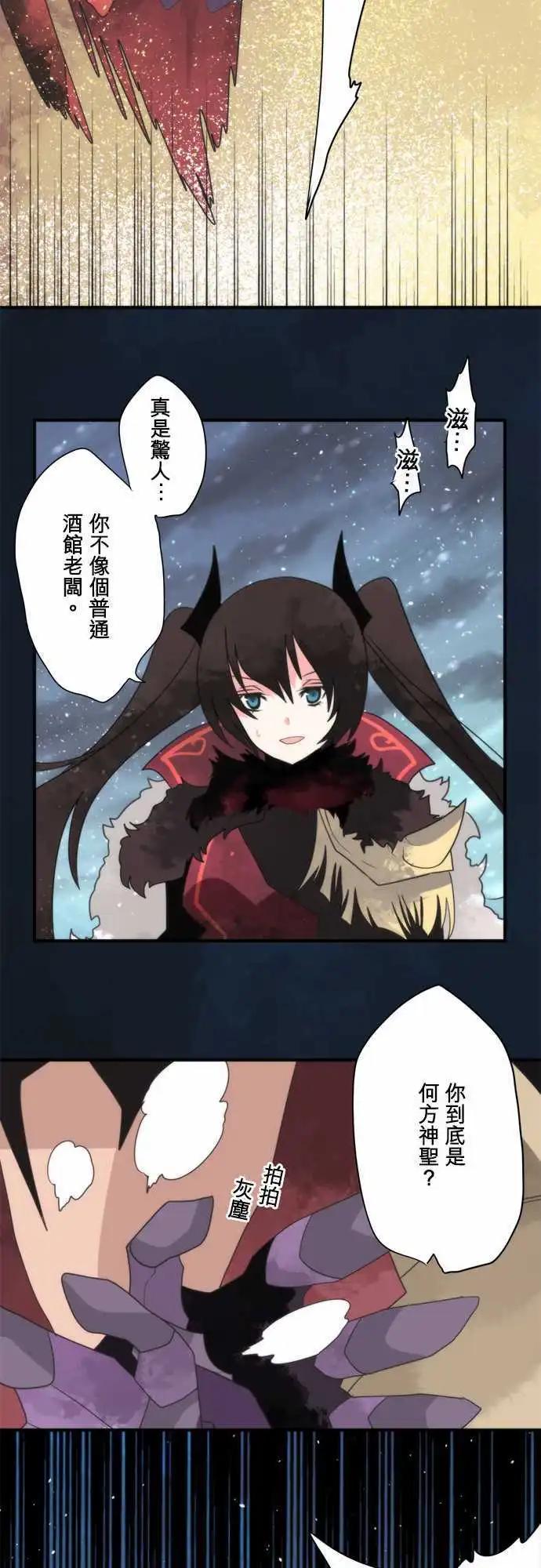 第71话 「Nightmare」16