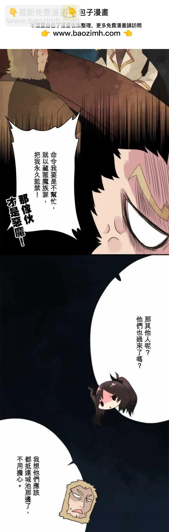 第71话 「Nightmare」19
